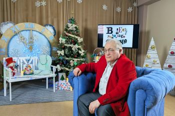 «Легенды эпохи: новогодние песни»