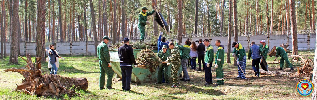 Весело и результативно