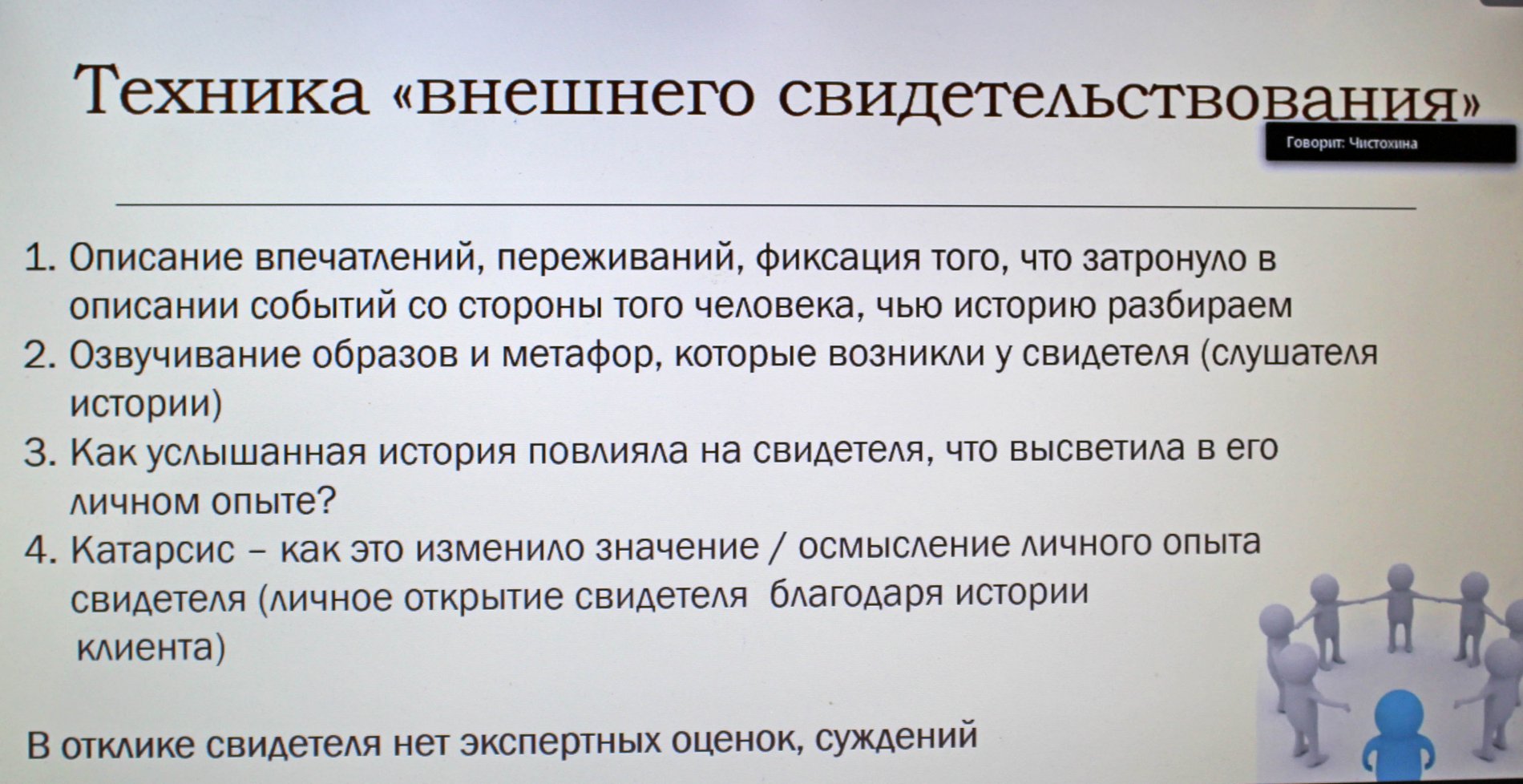 Большая система пример - найдено 82 картинок