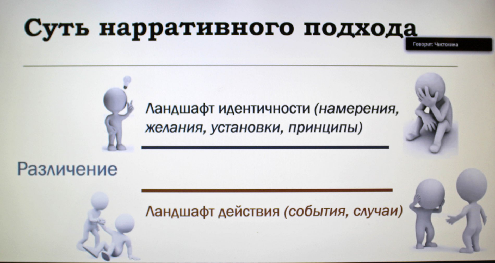 можно ли привести в пример мангу в итоговом сочинении фото 31