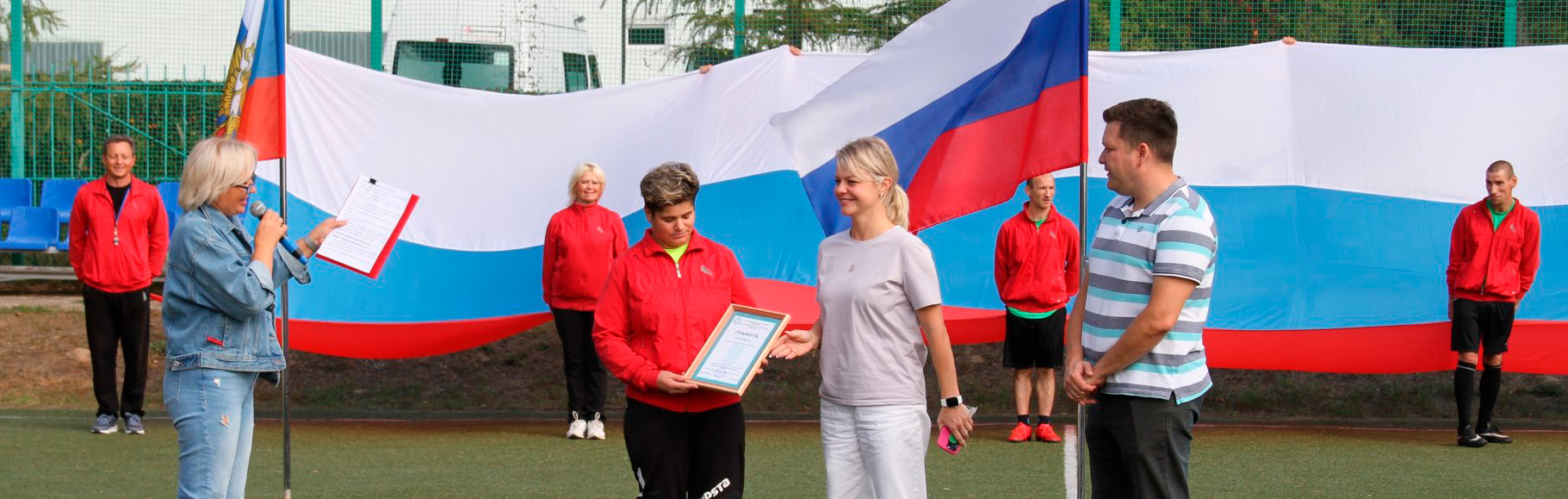 Дружно закрыли сезон