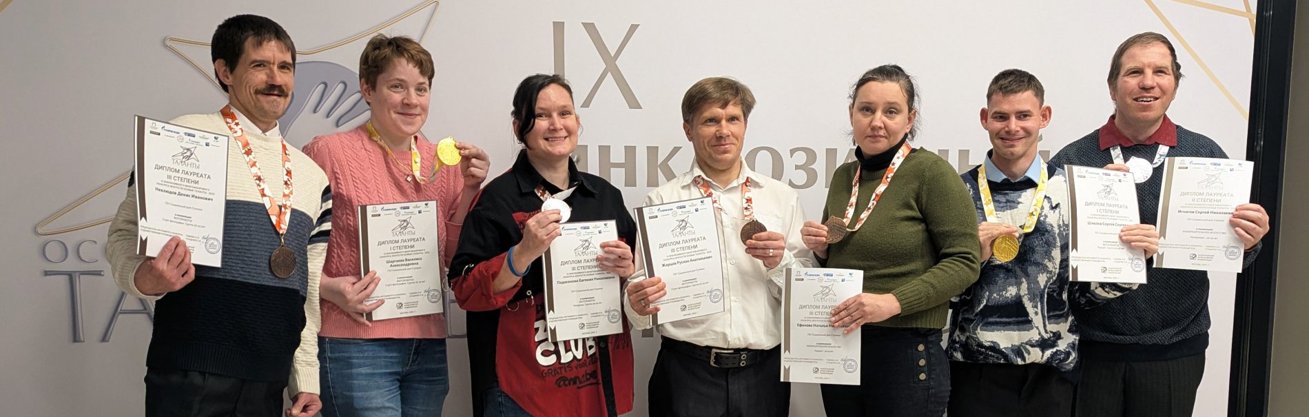 «Особые таланты – 2025»: победы, эмоции, открытия