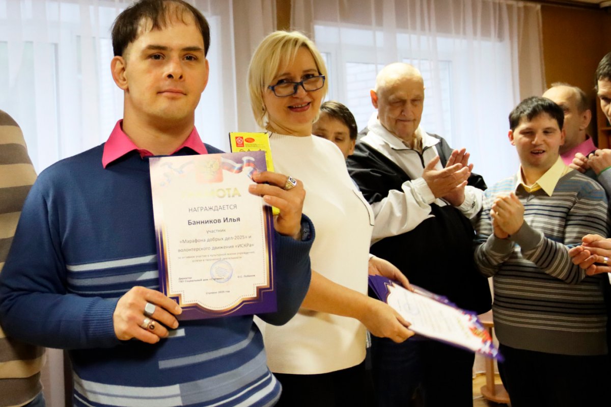 Итоги Марафона добрых дел - 2025 Итоги Марафона добрых дел - 2025