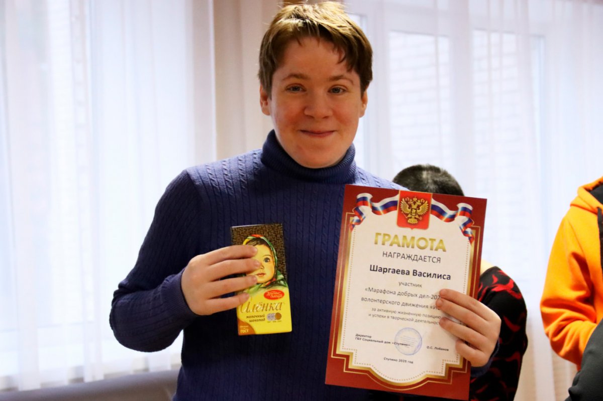 Итоги Марафона добрых дел - 2025 Итоги Марафона добрых дел - 2025