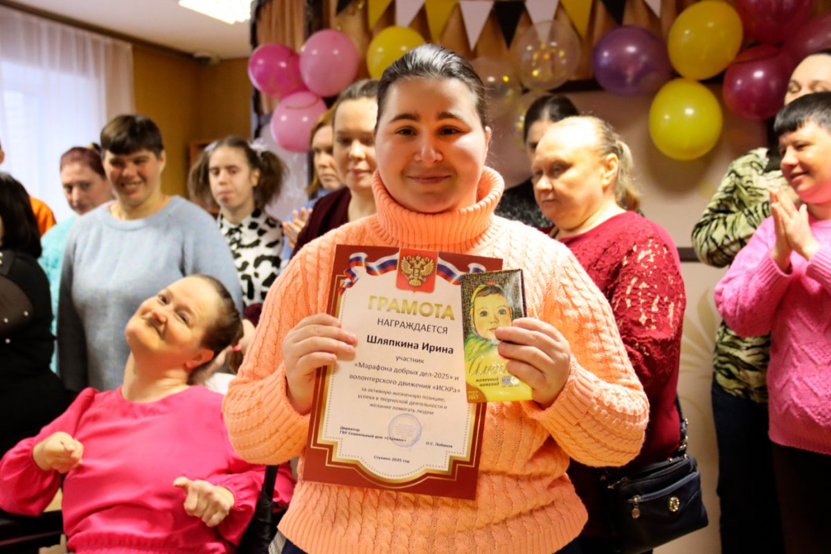 Итоги Марафона добрых дел - 2025 Итоги Марафона добрых дел - 2025