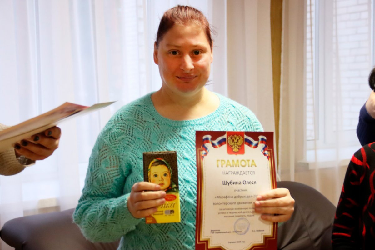 Итоги Марафона добрых дел - 2025 Итоги Марафона добрых дел - 2025