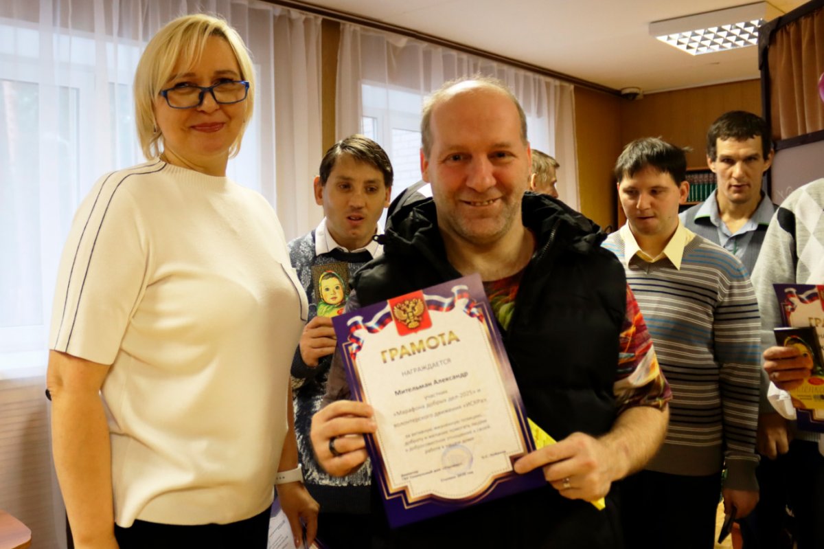 Итоги Марафона добрых дел - 2025 Итоги Марафона добрых дел - 2025