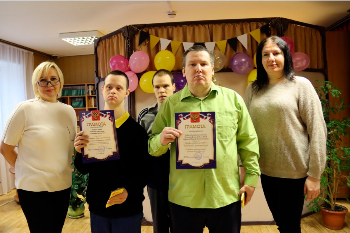 Итоги Марафона добрых дел - 2025 Итоги Марафона добрых дел - 2025