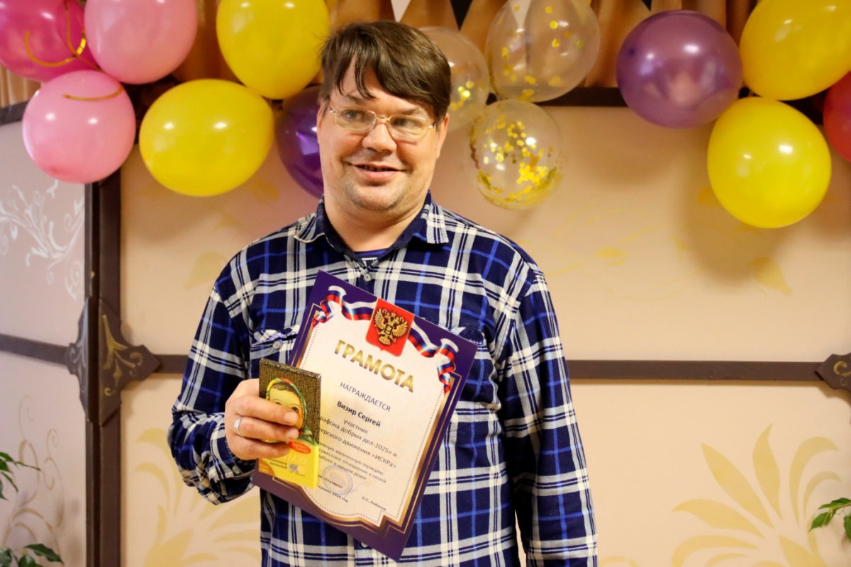 Итоги Марафона добрых дел - 2025 Итоги Марафона добрых дел - 2025