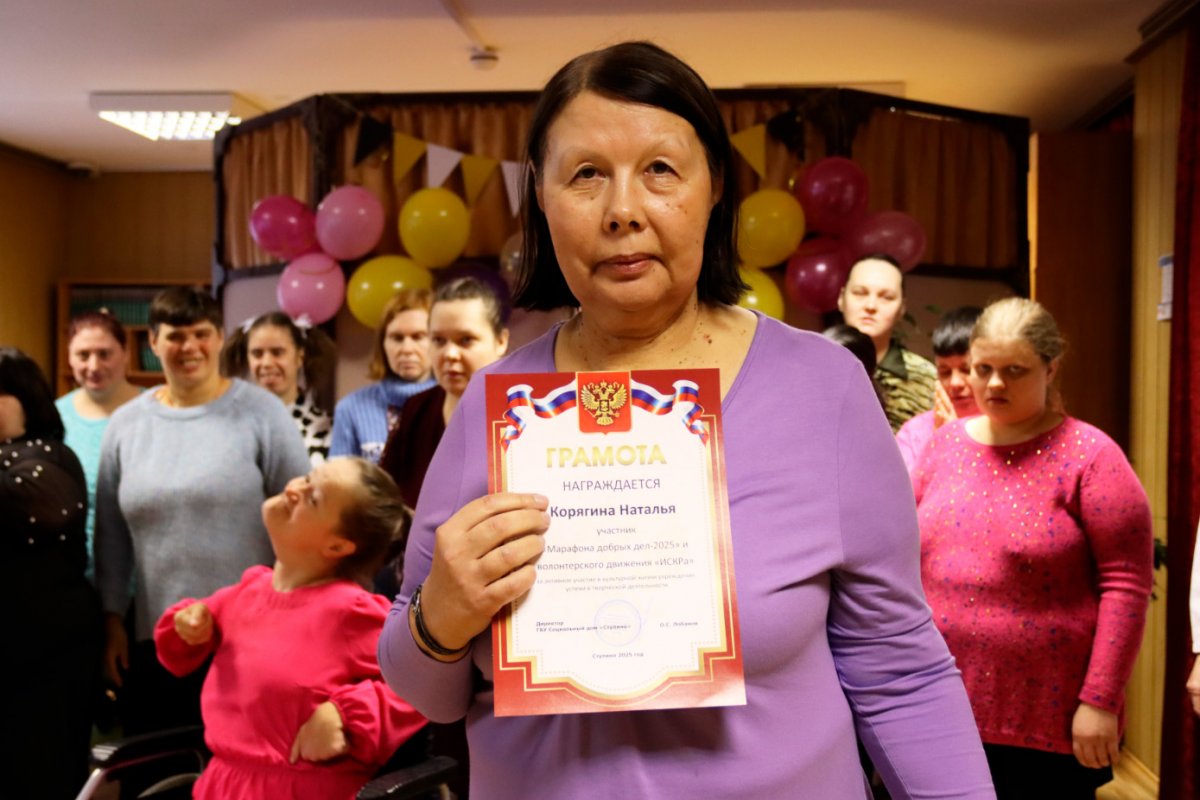 Итоги Марафона добрых дел - 2025 Итоги Марафона добрых дел - 2025