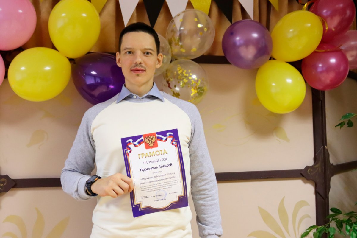 Итоги Марафона добрых дел - 2025 Итоги Марафона добрых дел - 2025