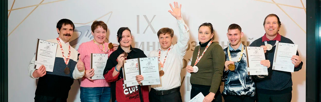 «Особые таланты – 2025»: победы, эмоции, открытия